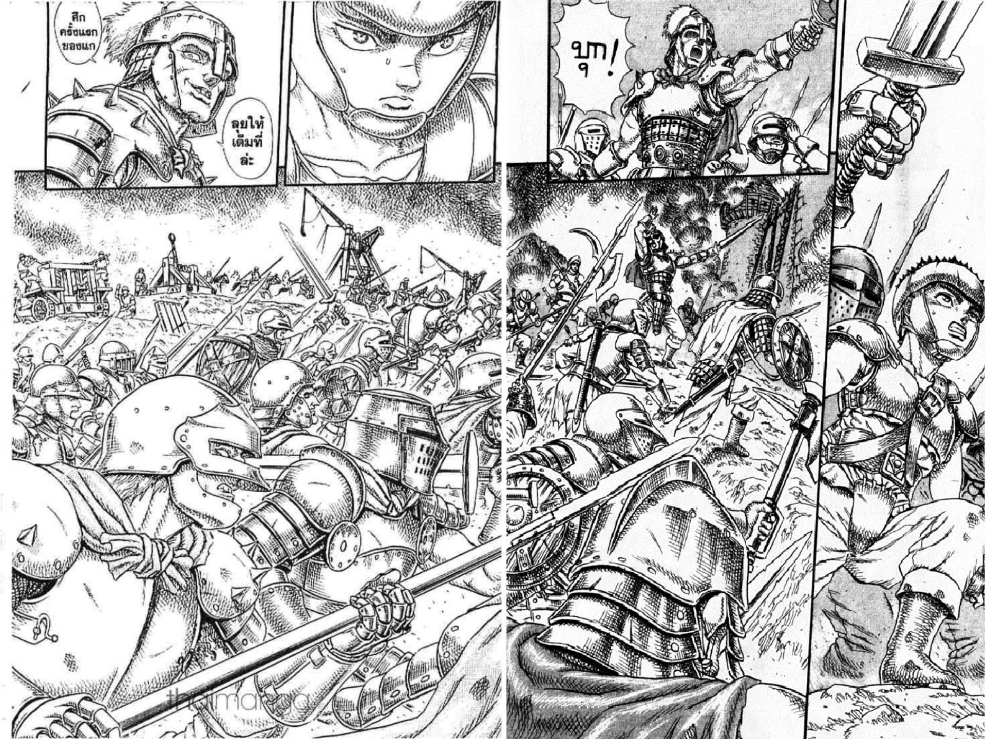 Berserk