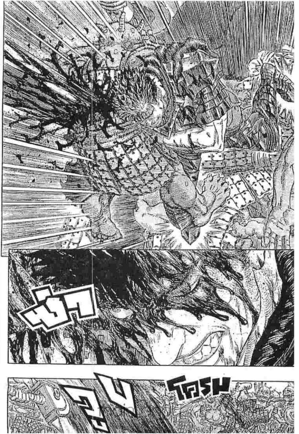 Berserk