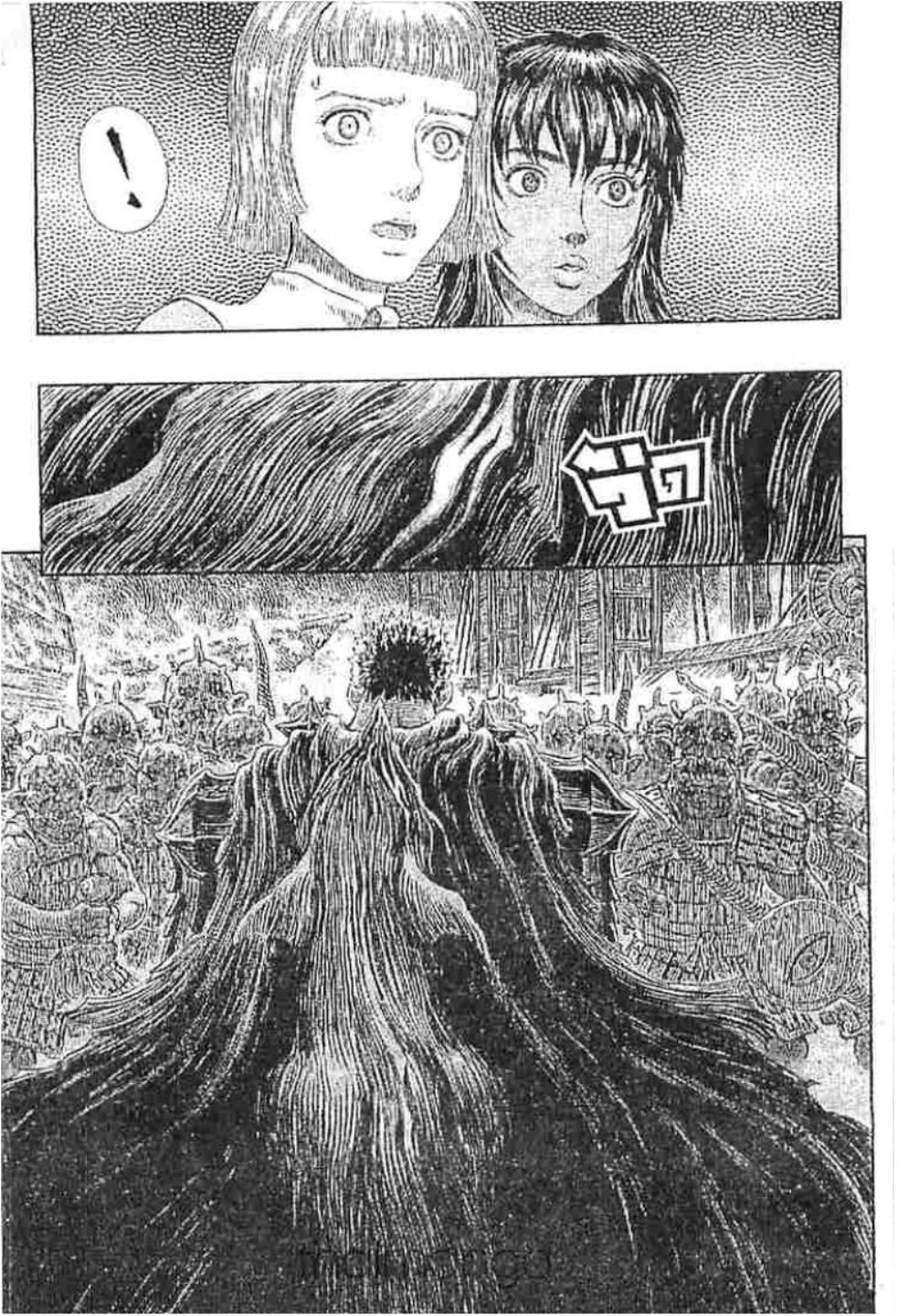 Berserk