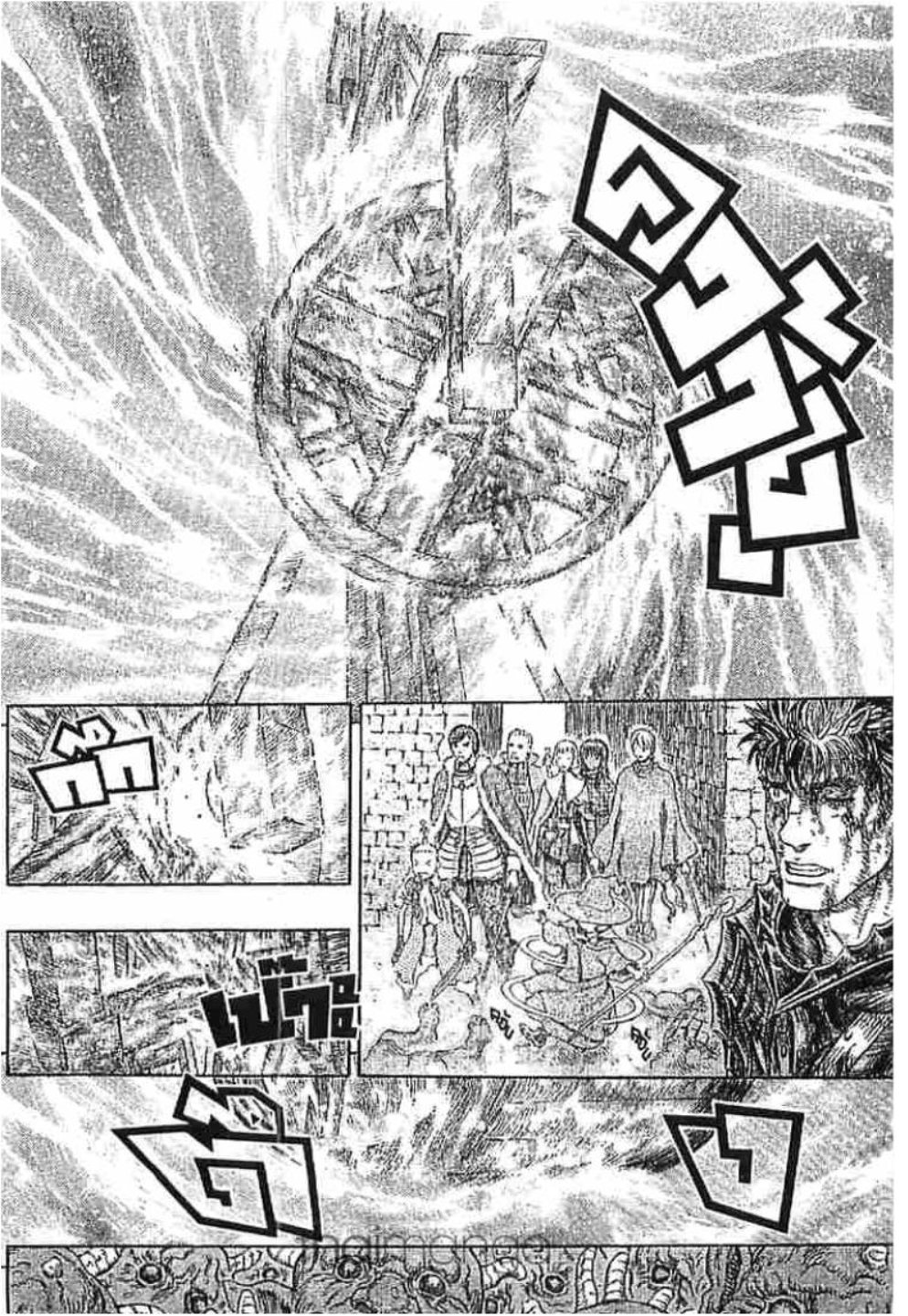 Berserk