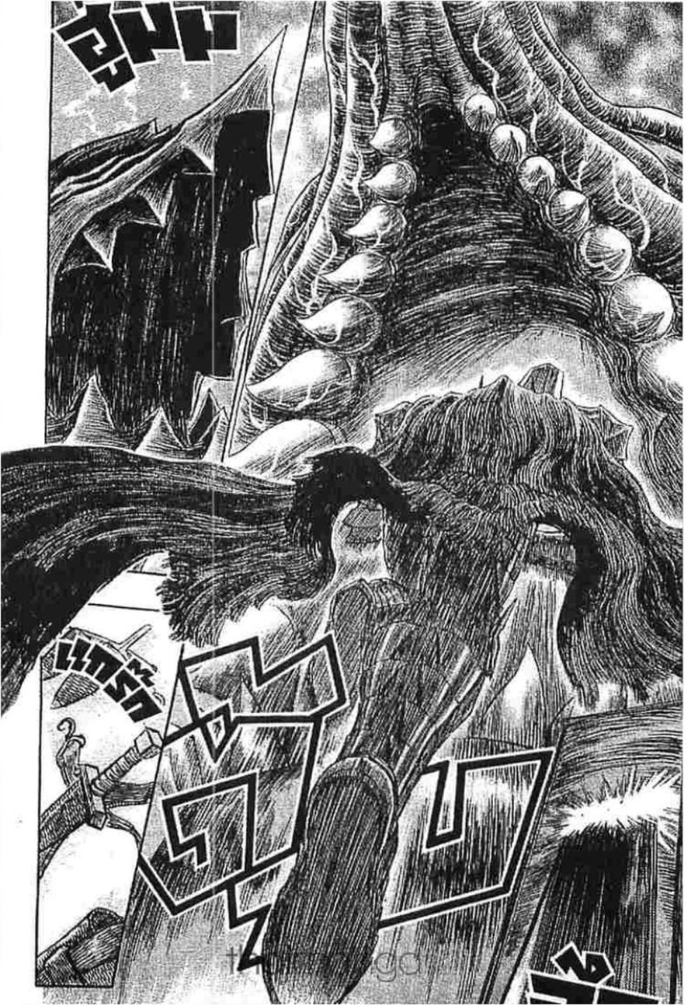 Berserk