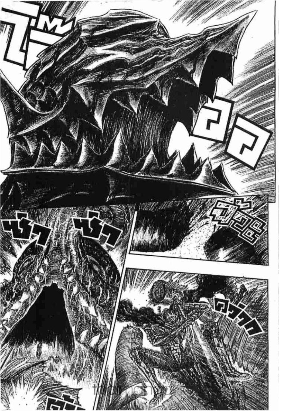 Berserk