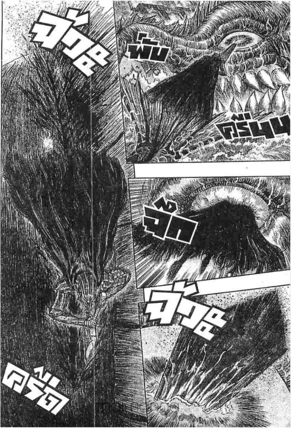 Berserk