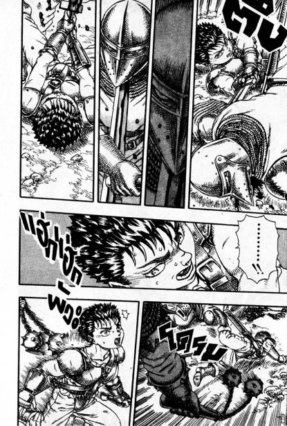 Berserk