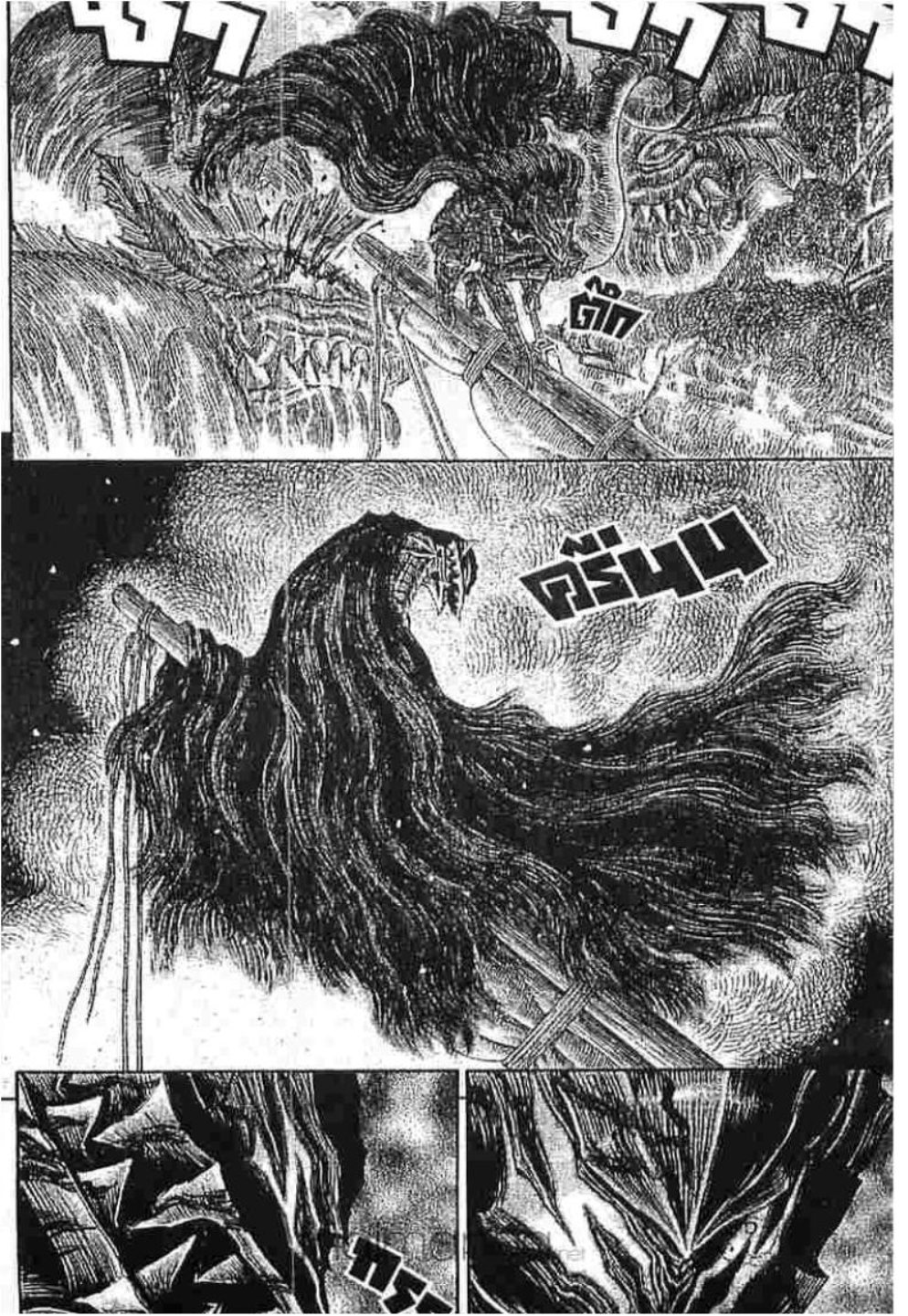 Berserk