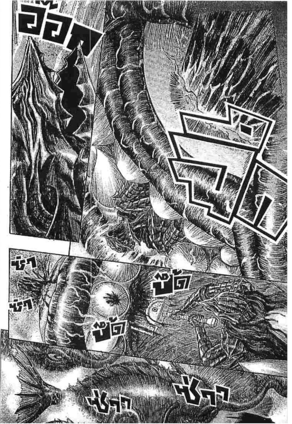 Berserk