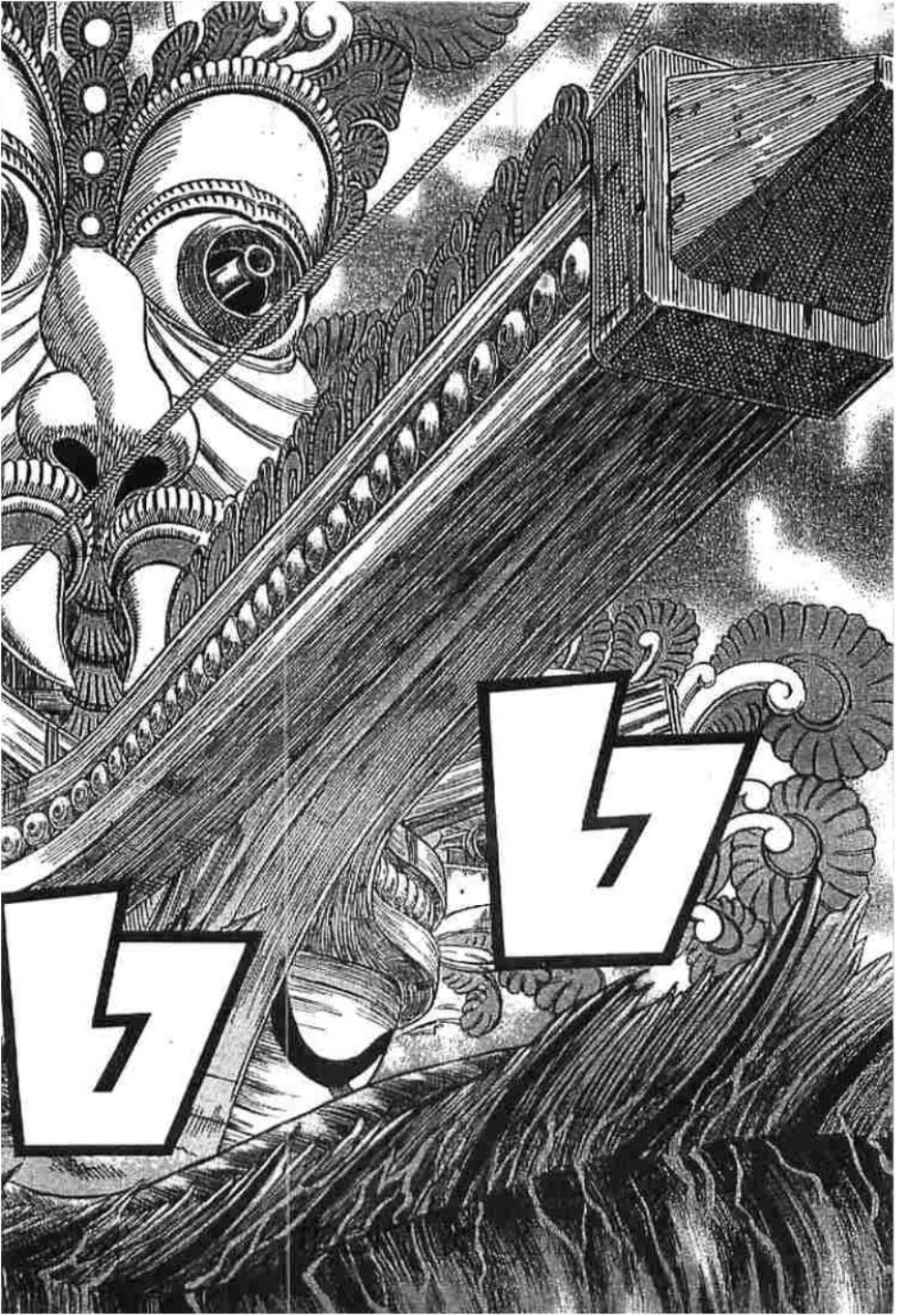 Berserk