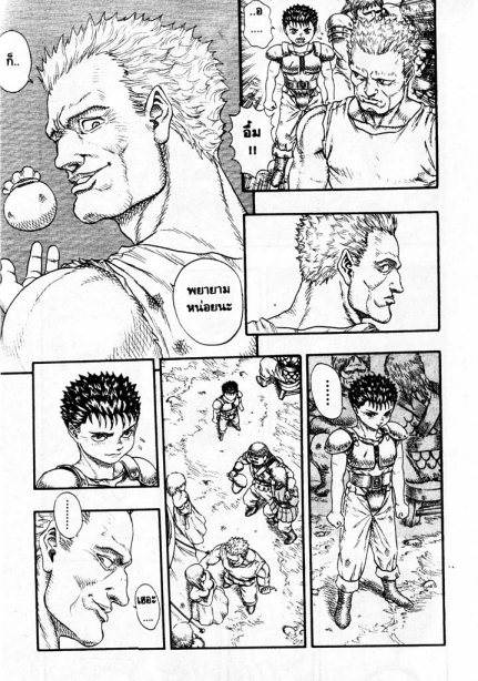 Berserk