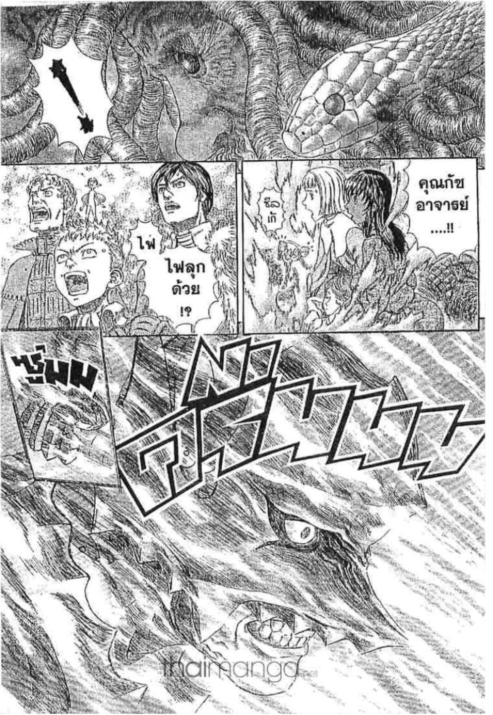 Berserk