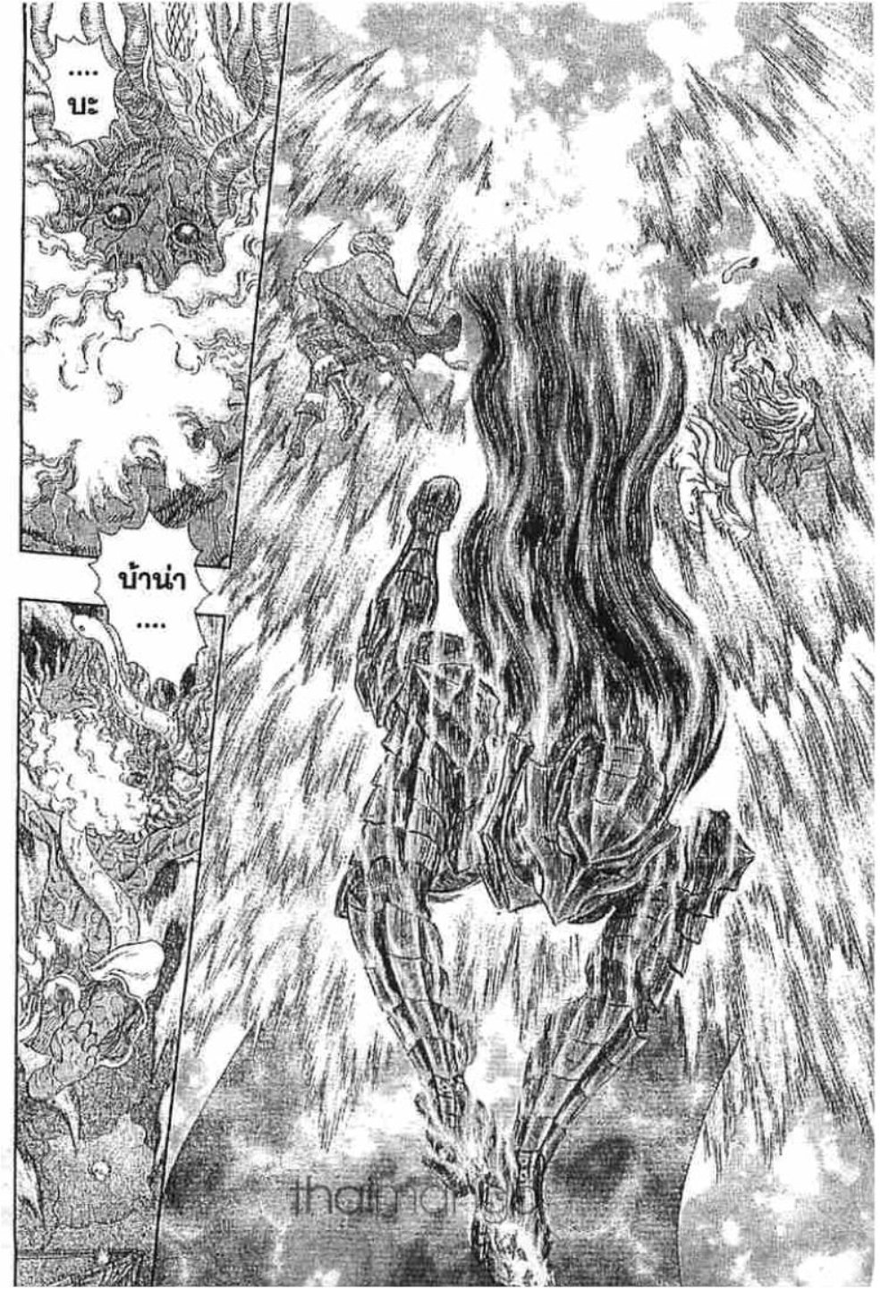 Berserk
