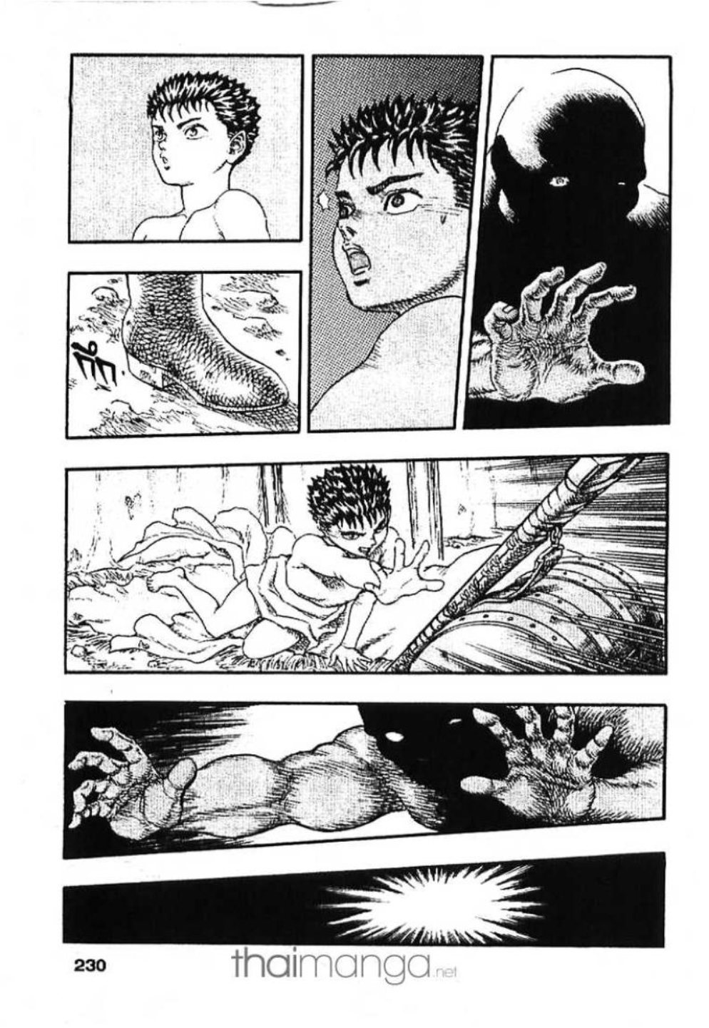 Berserk