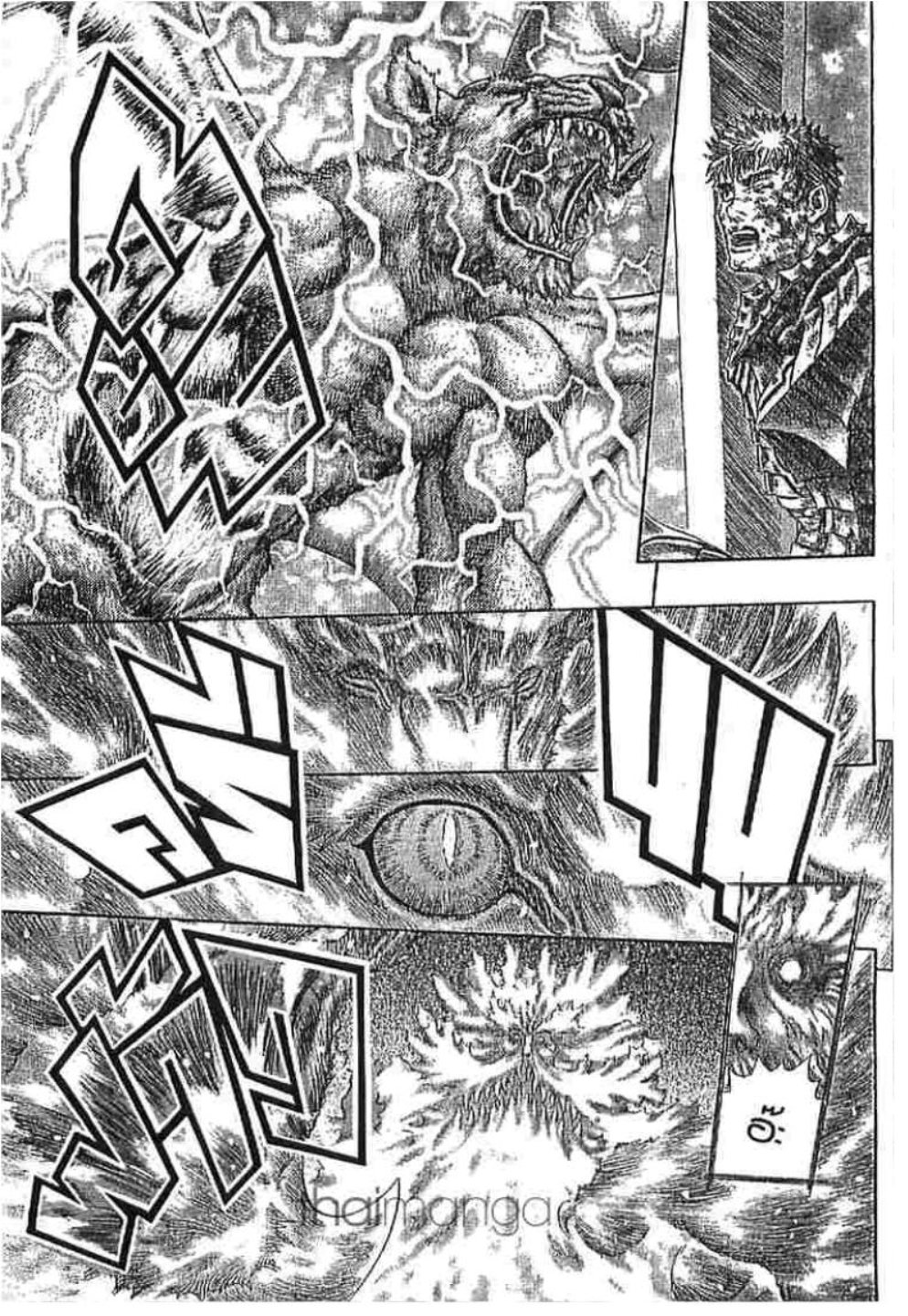 Berserk