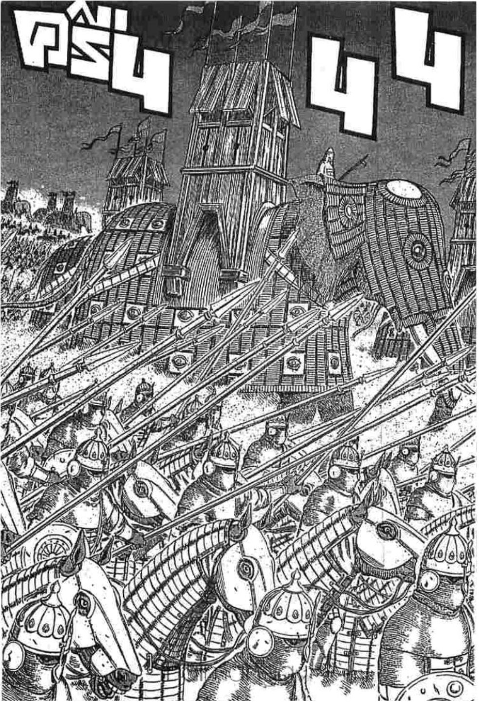 Berserk