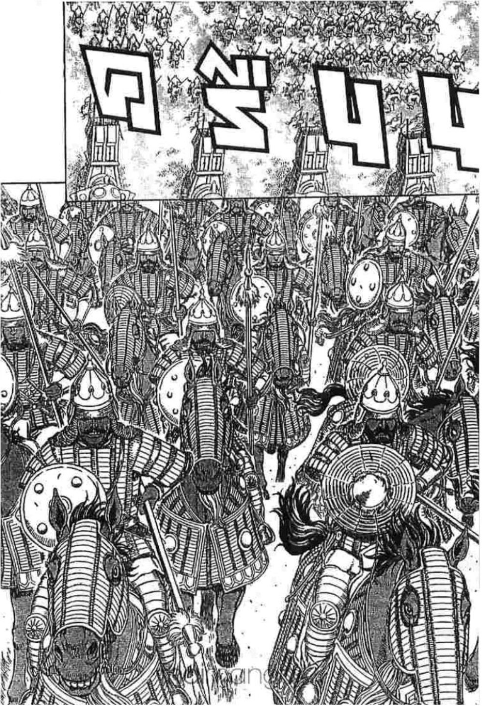 Berserk