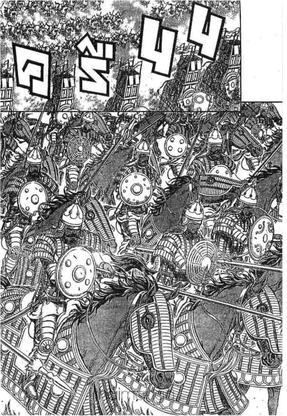 Berserk