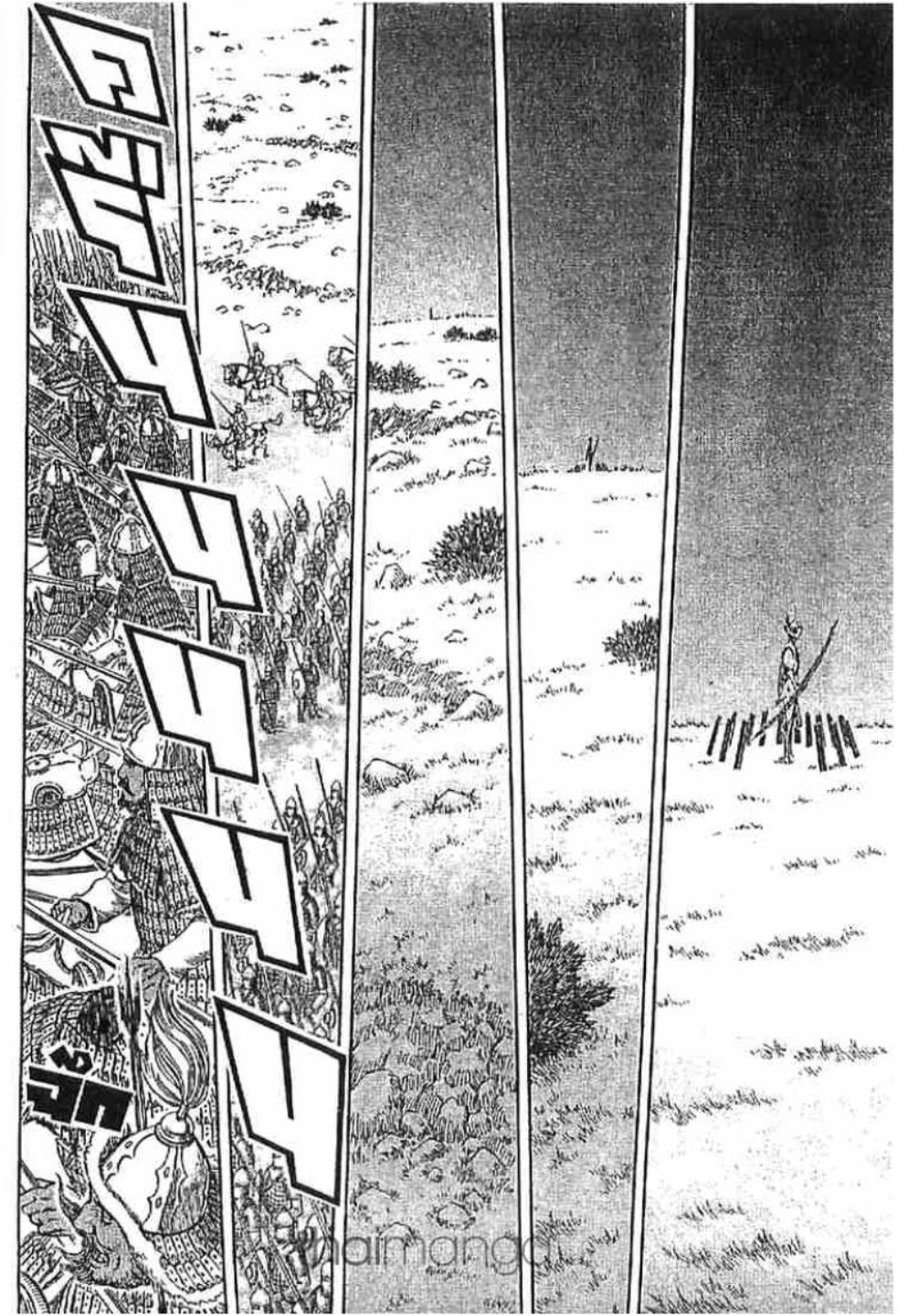 Berserk