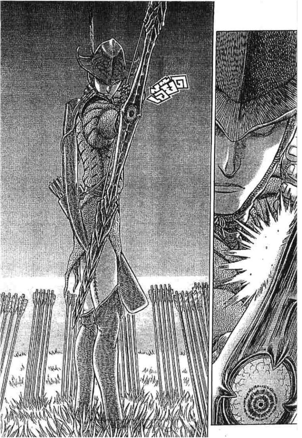 Berserk