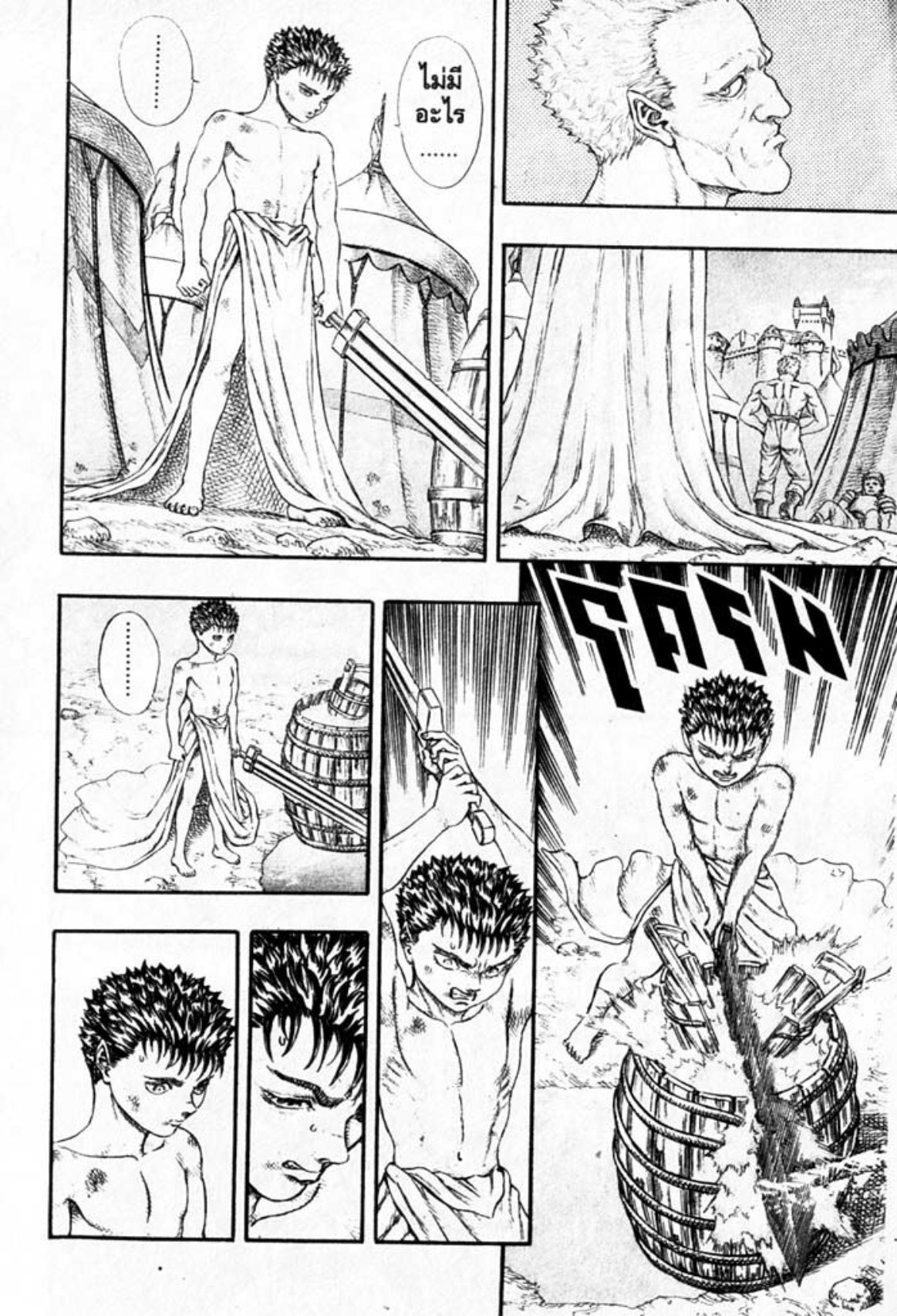 Berserk