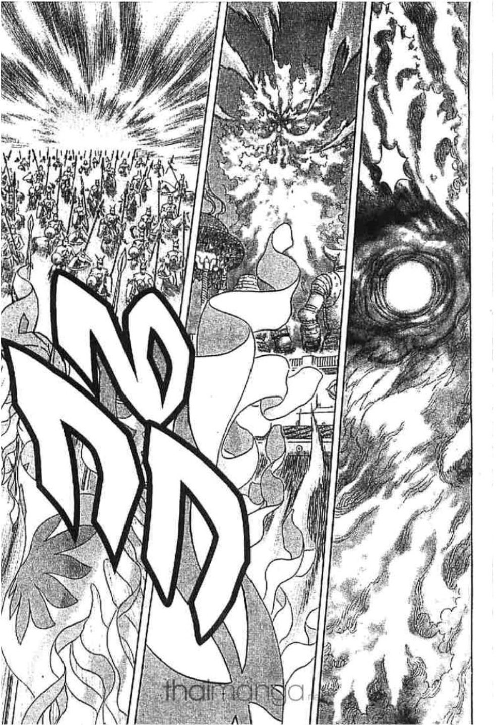 Berserk