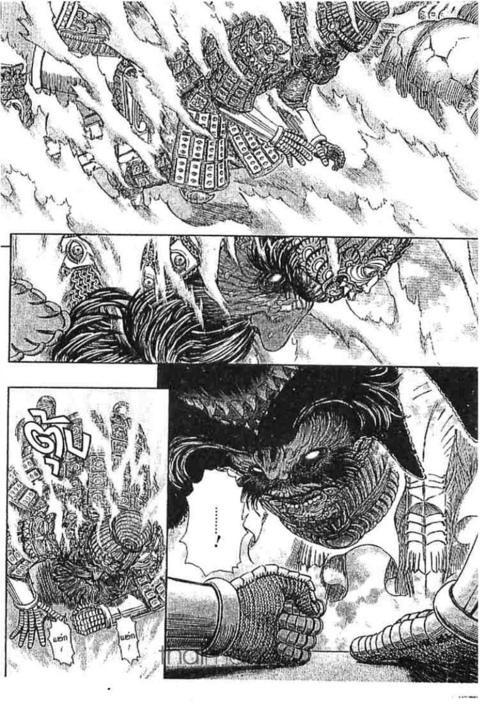 Berserk