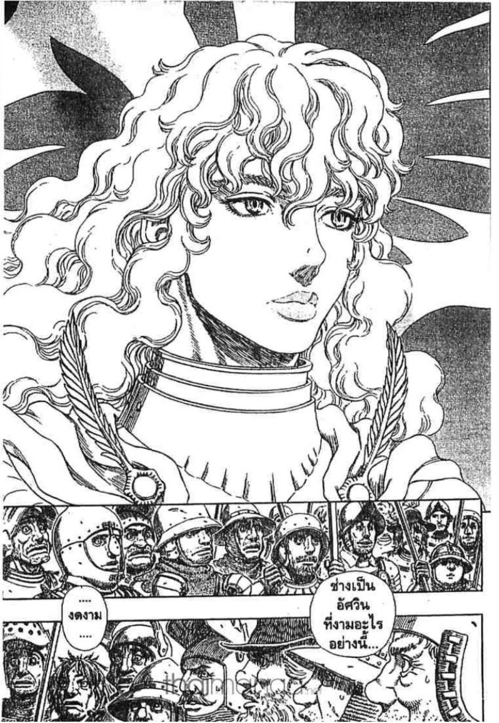 Berserk