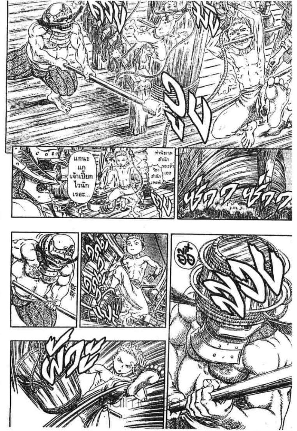 Berserk