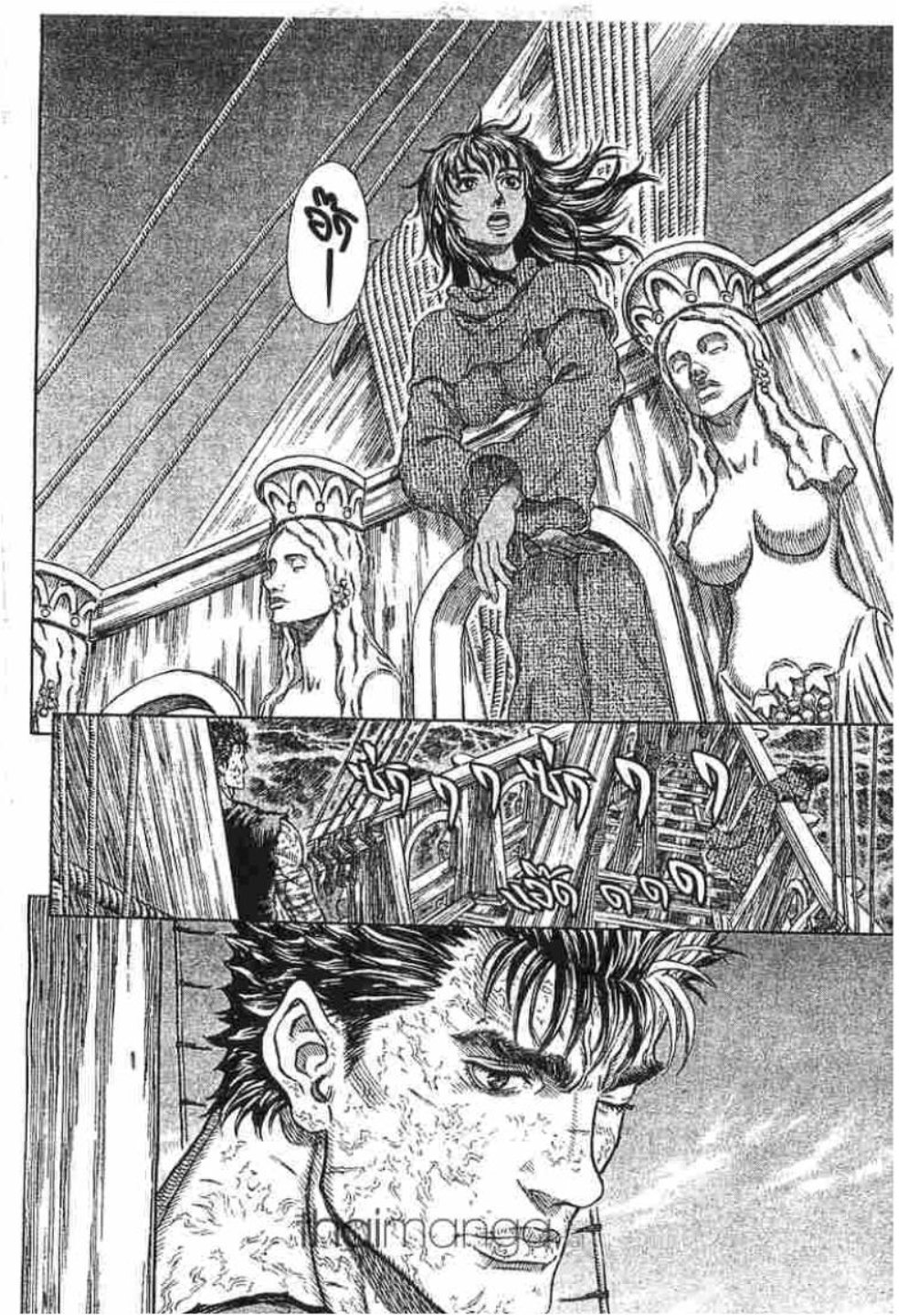 Berserk