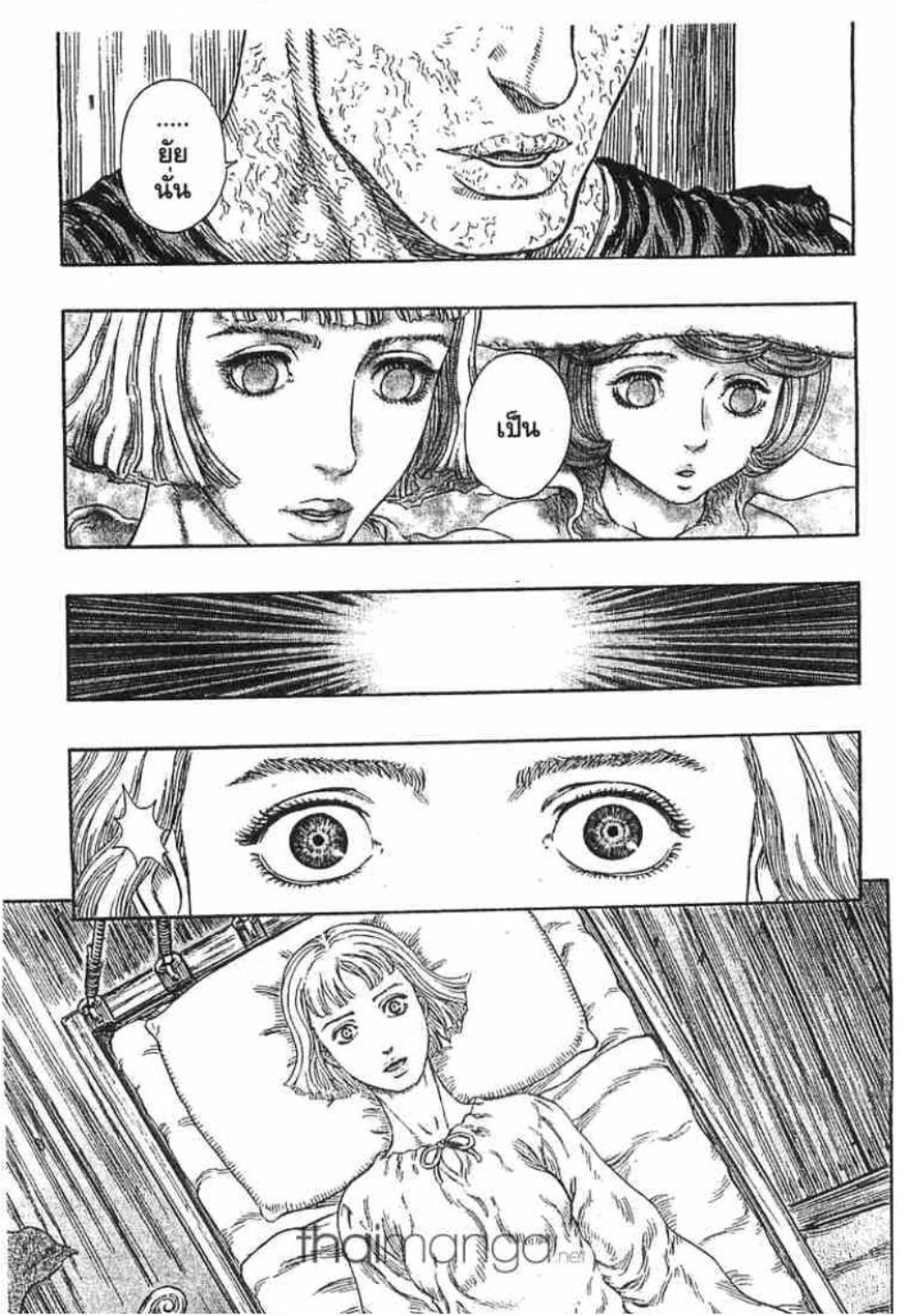 Berserk