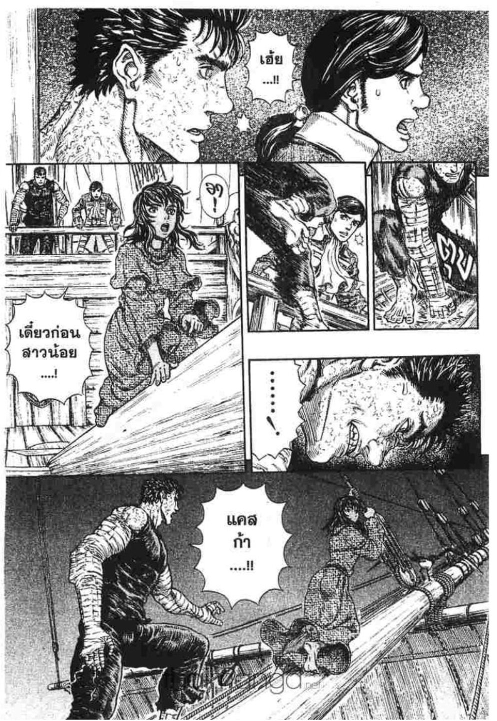Berserk