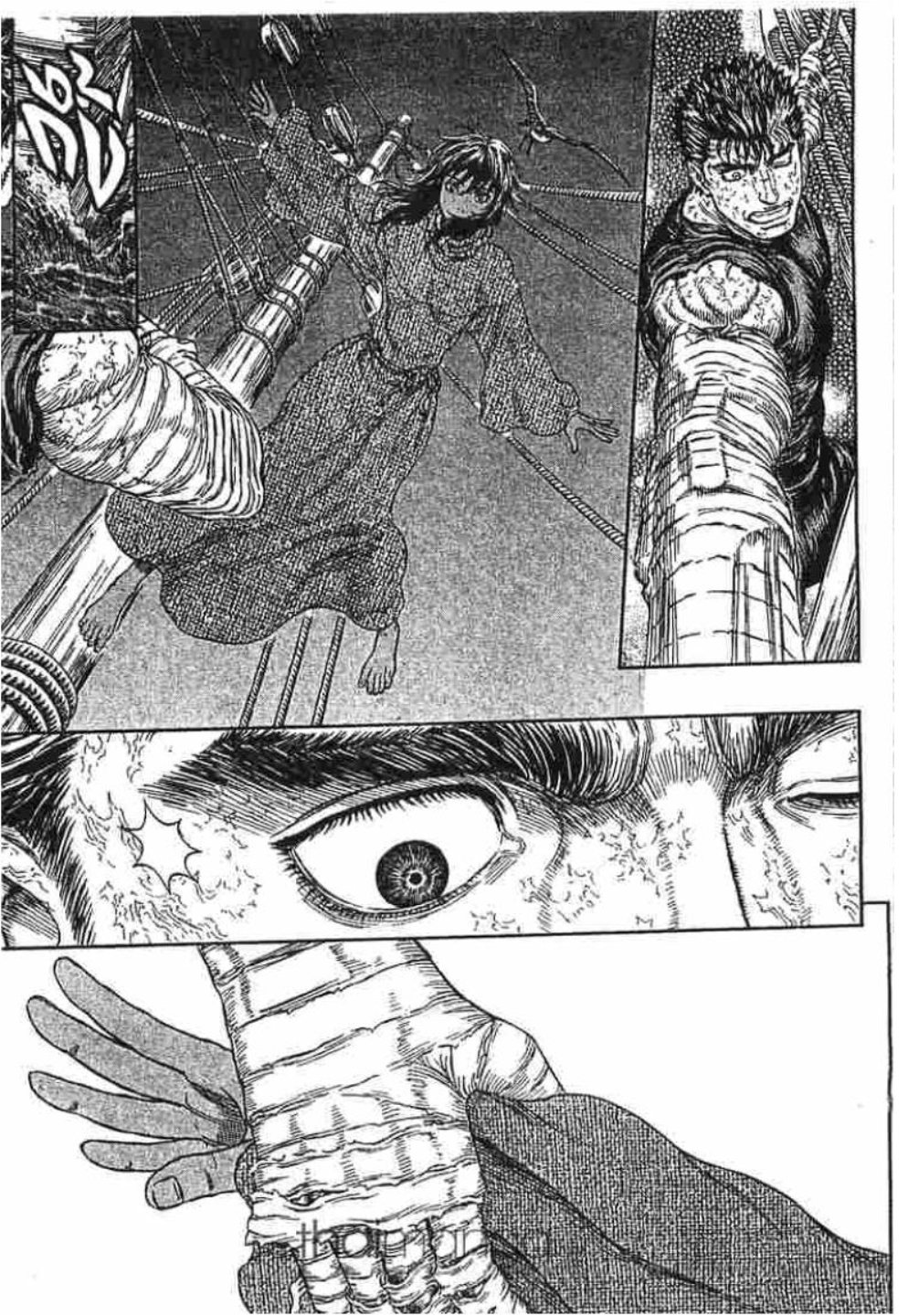 Berserk
