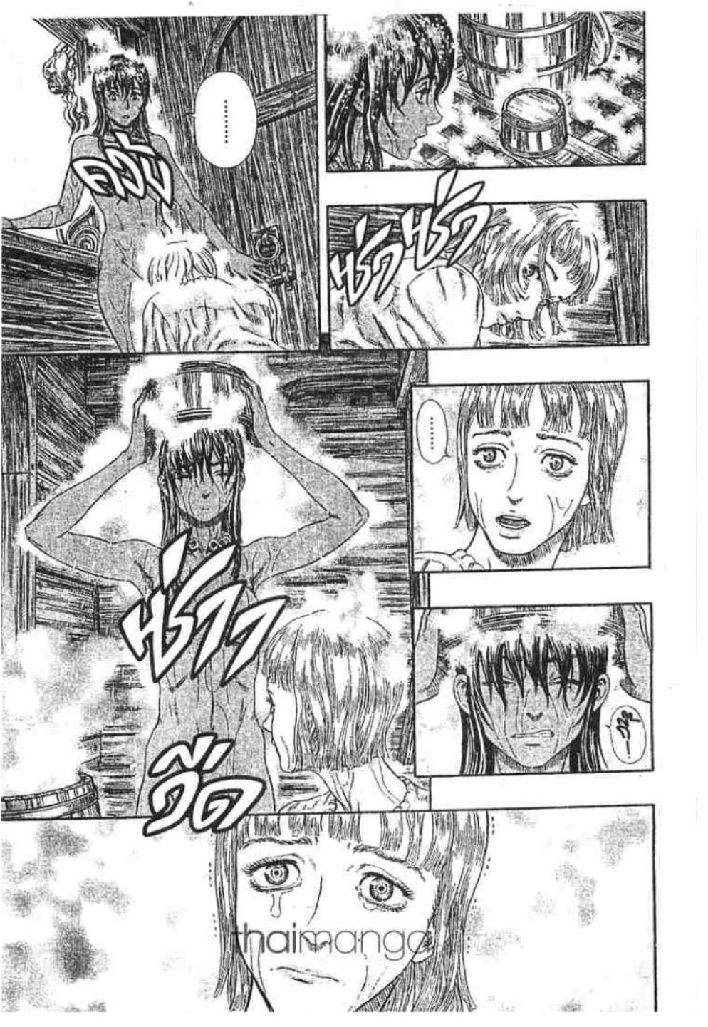 Berserk
