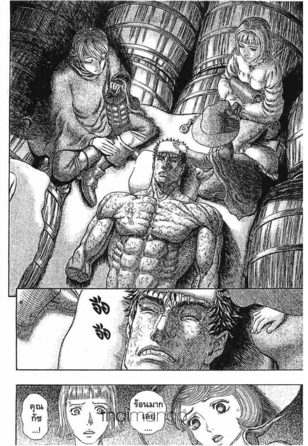 Berserk