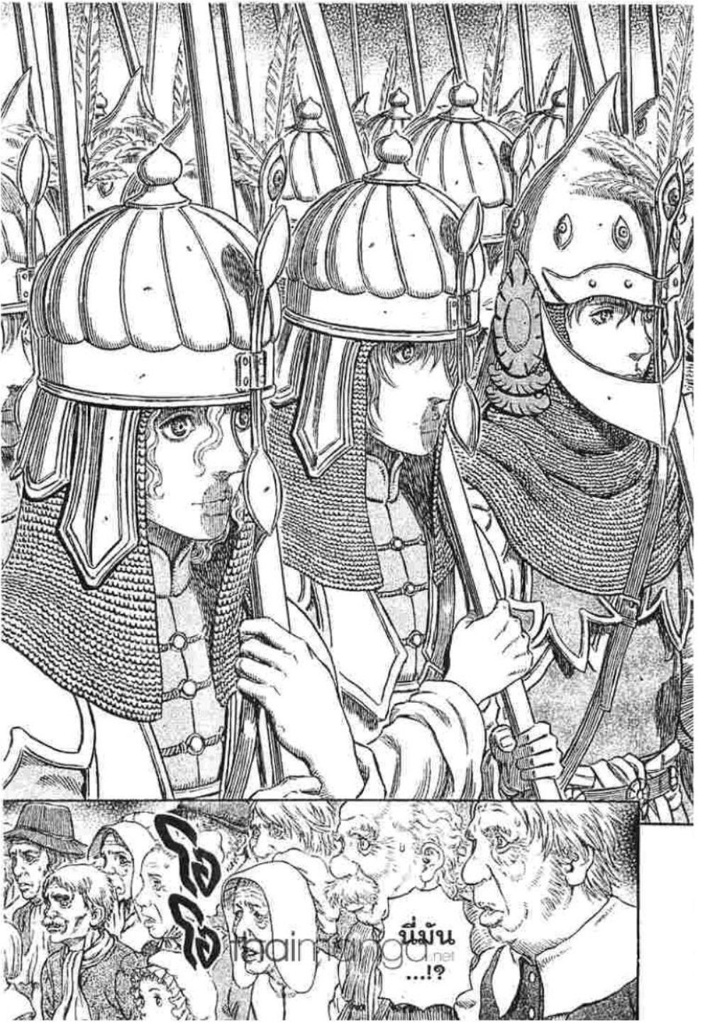 Berserk