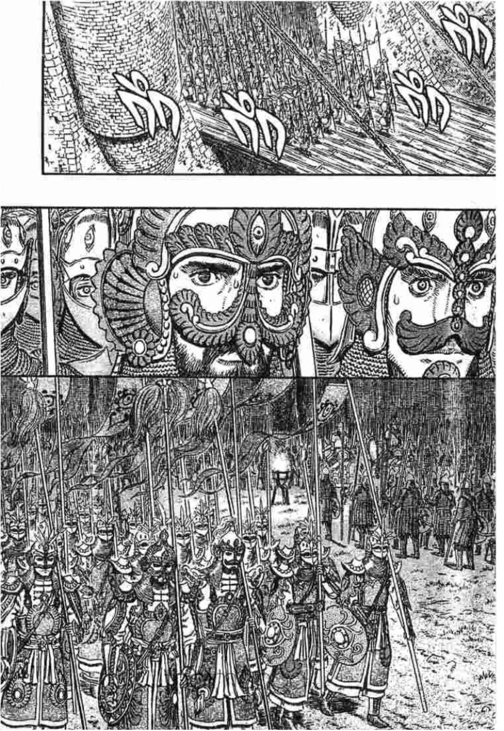 Berserk