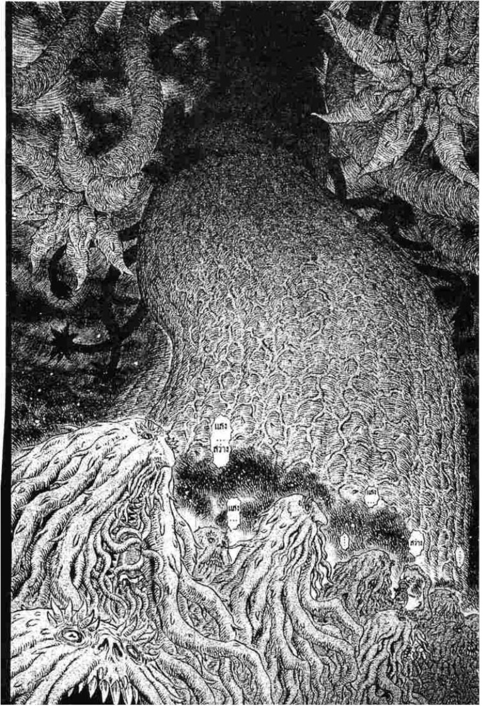 Berserk
