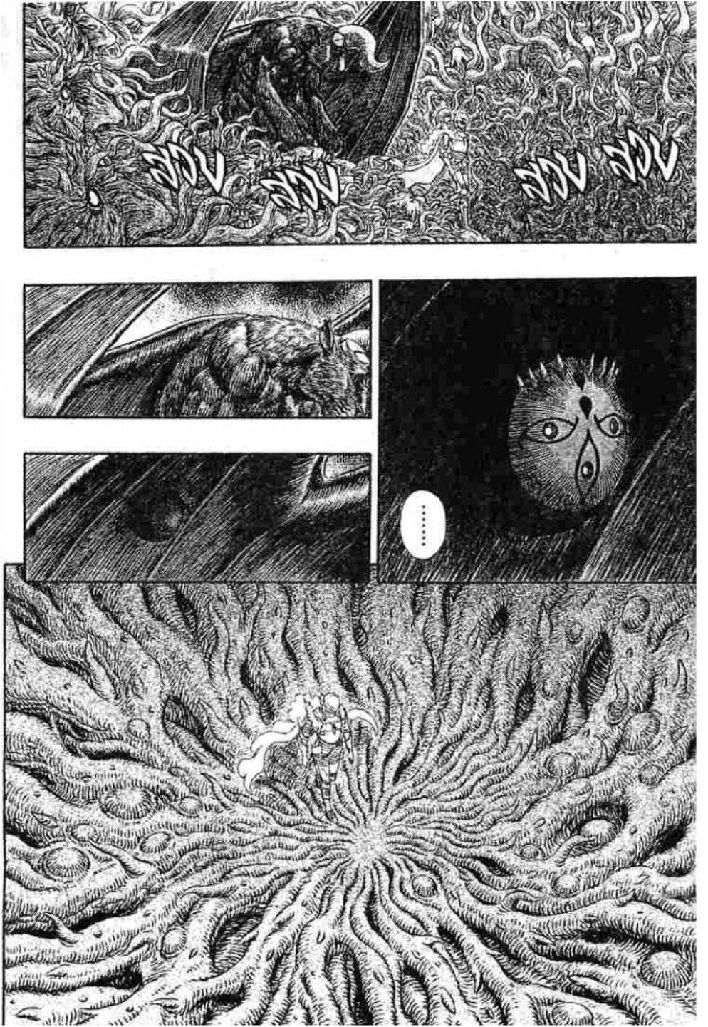 Berserk