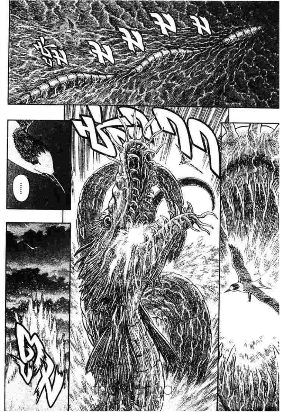 Berserk