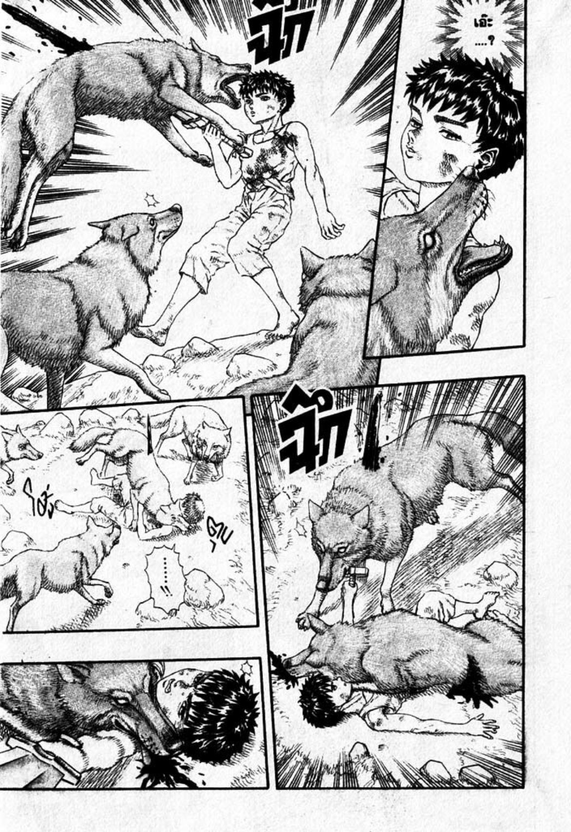 Berserk