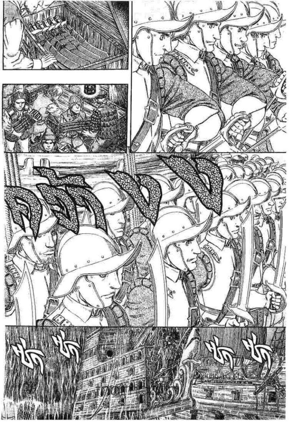 Berserk