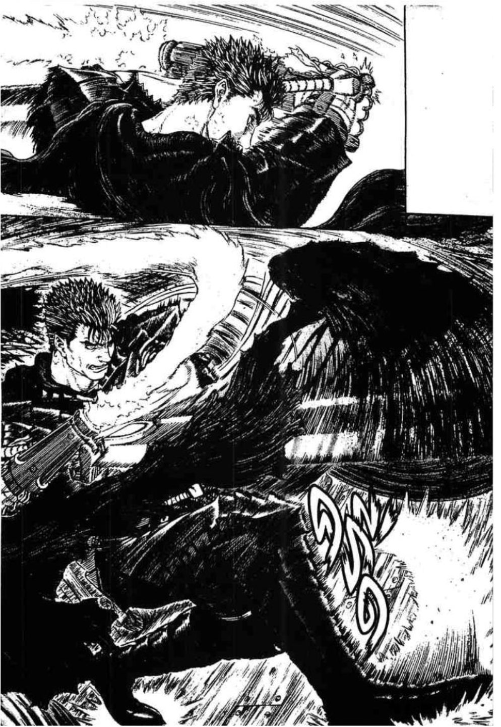 Berserk