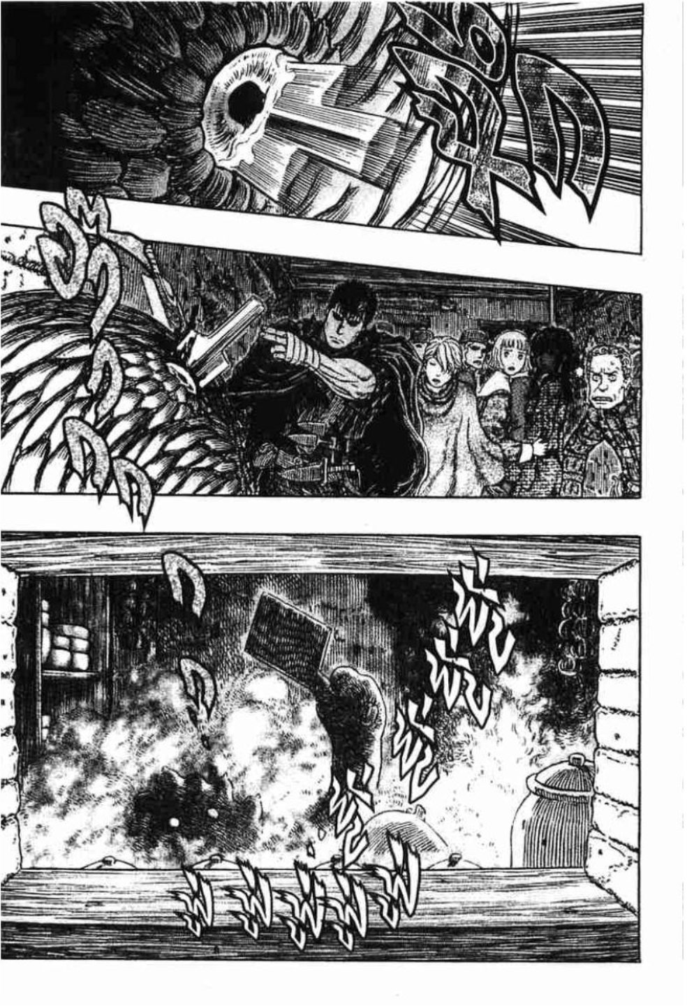 Berserk