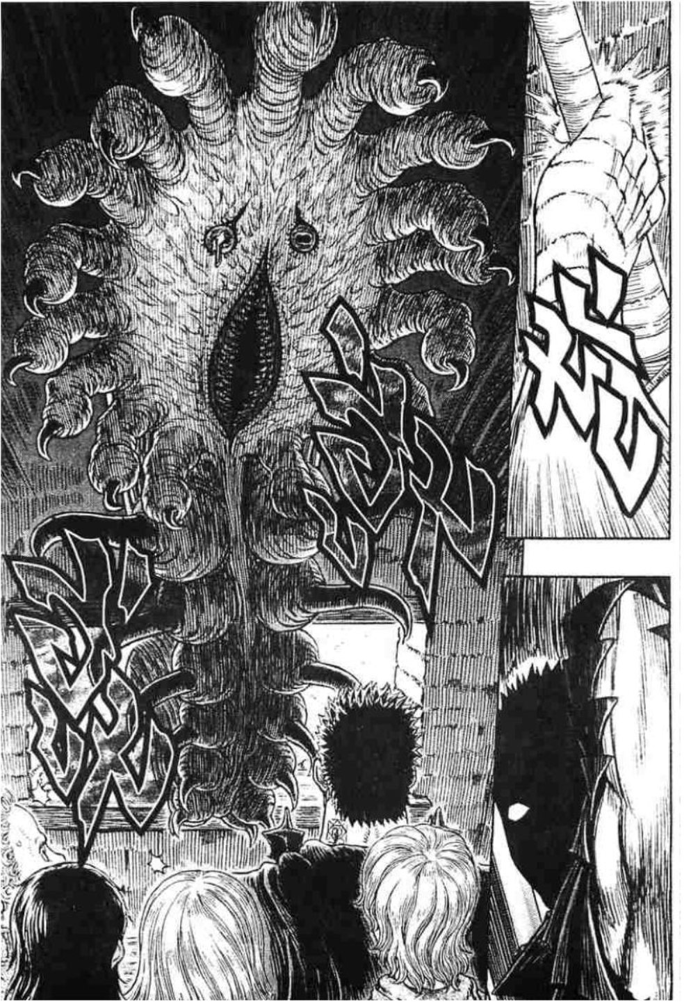 Berserk