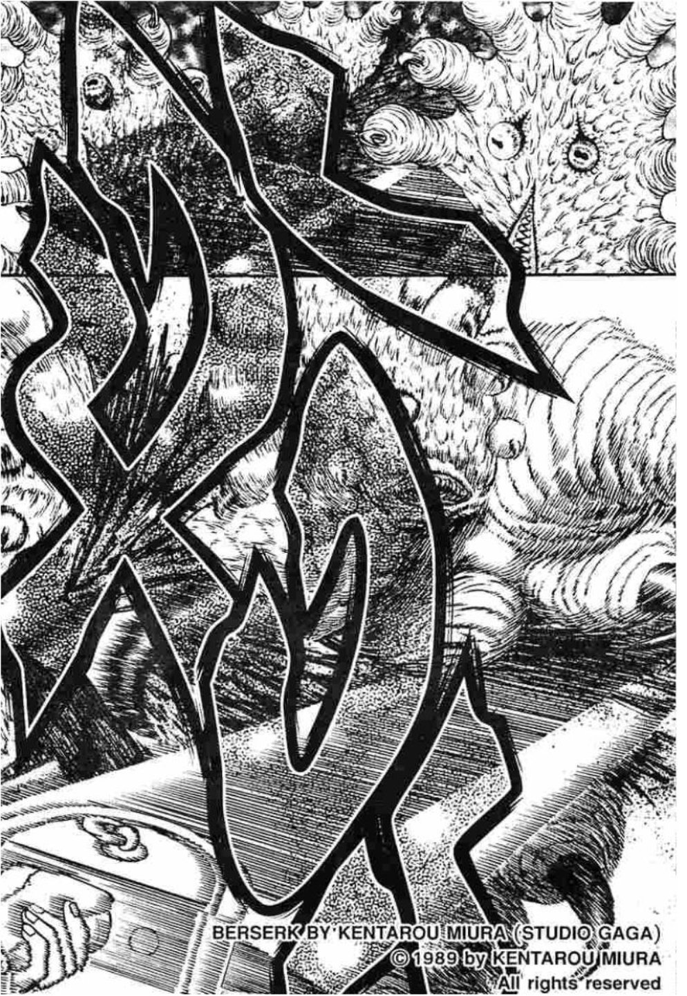 Berserk
