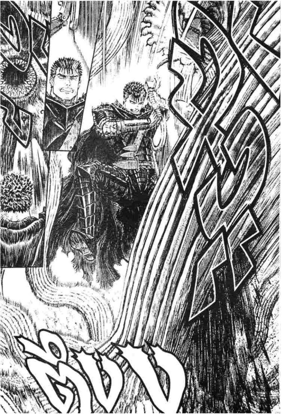 Berserk