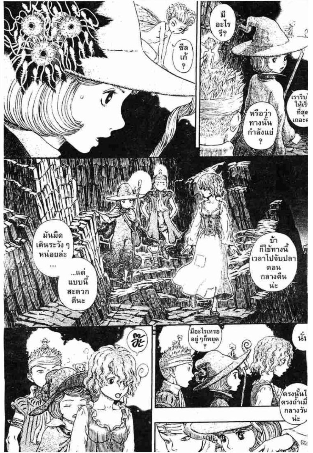 Berserk