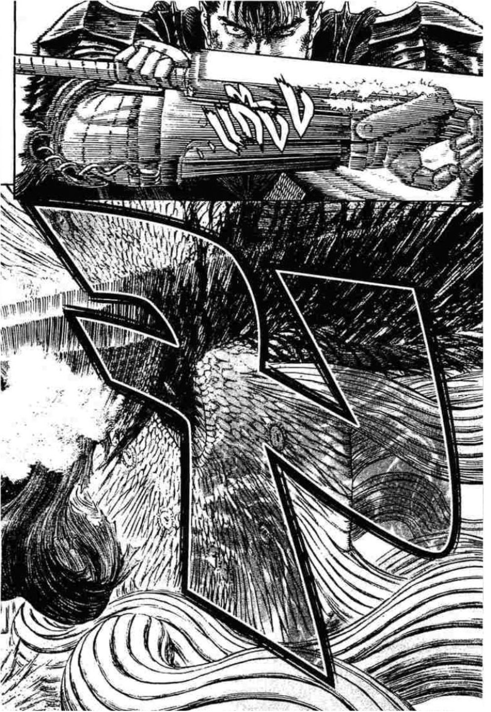 Berserk