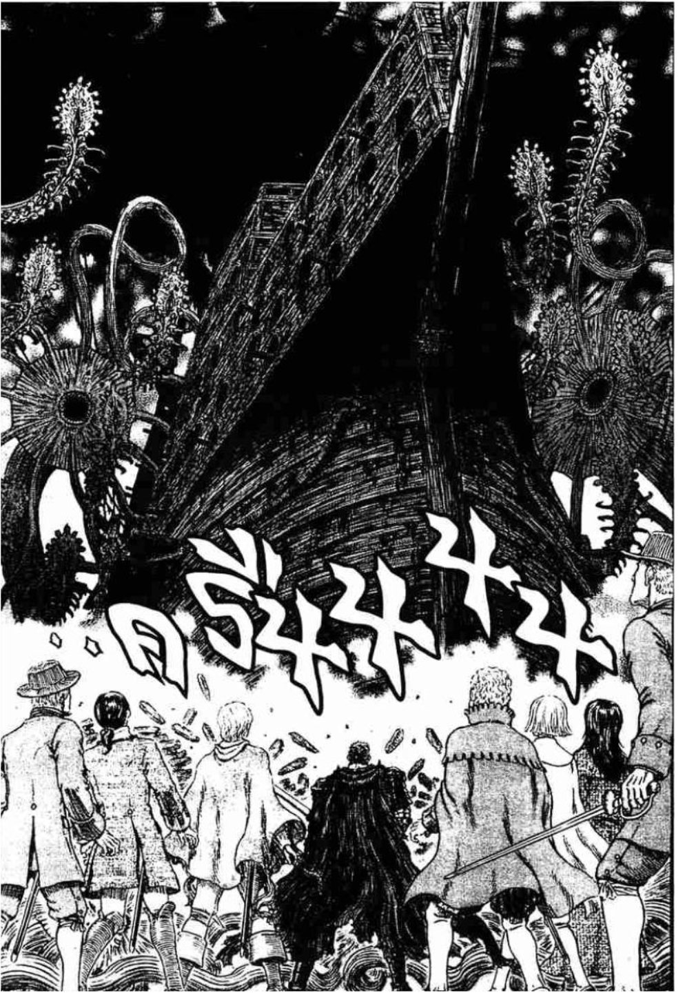 Berserk
