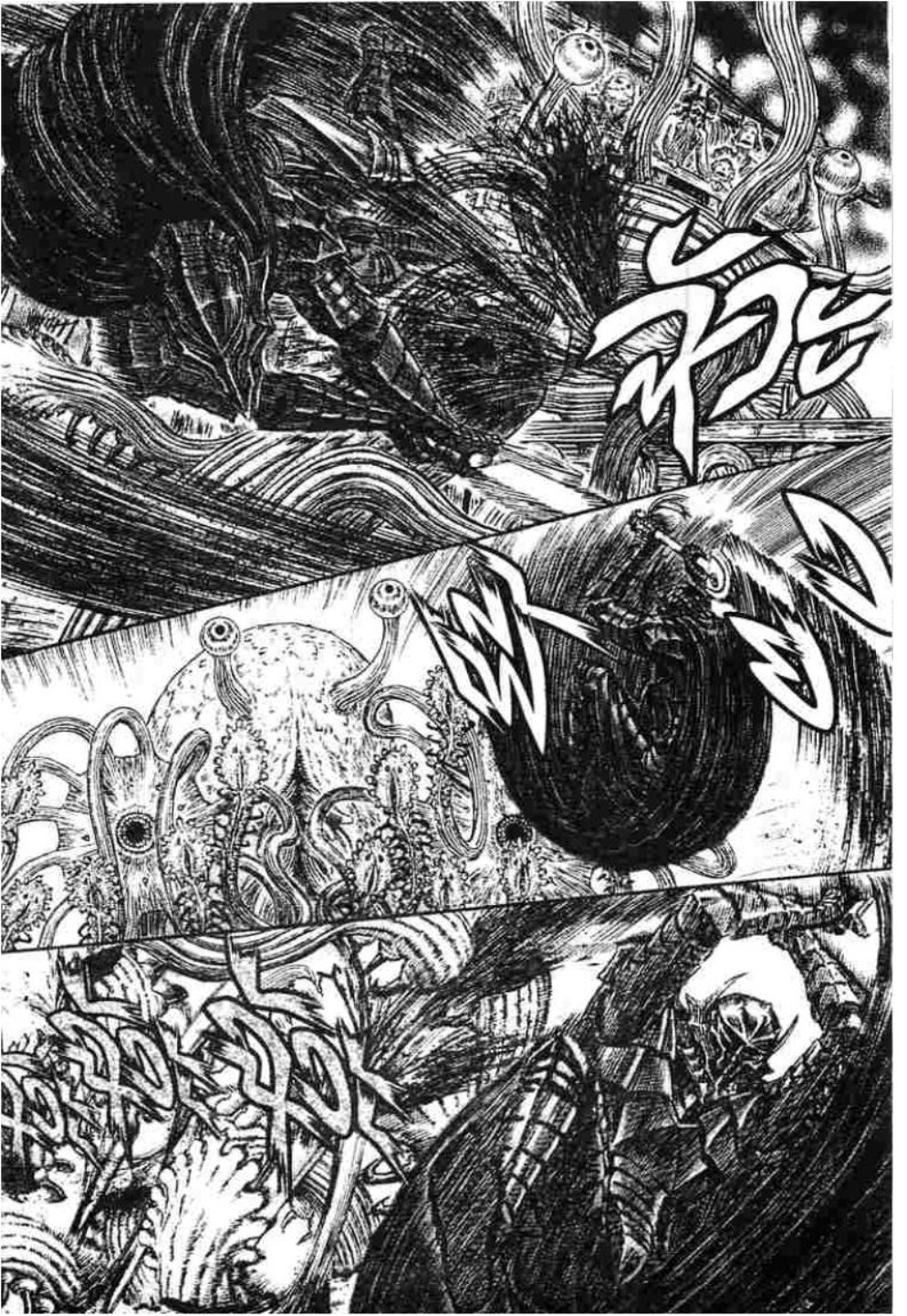 Berserk
