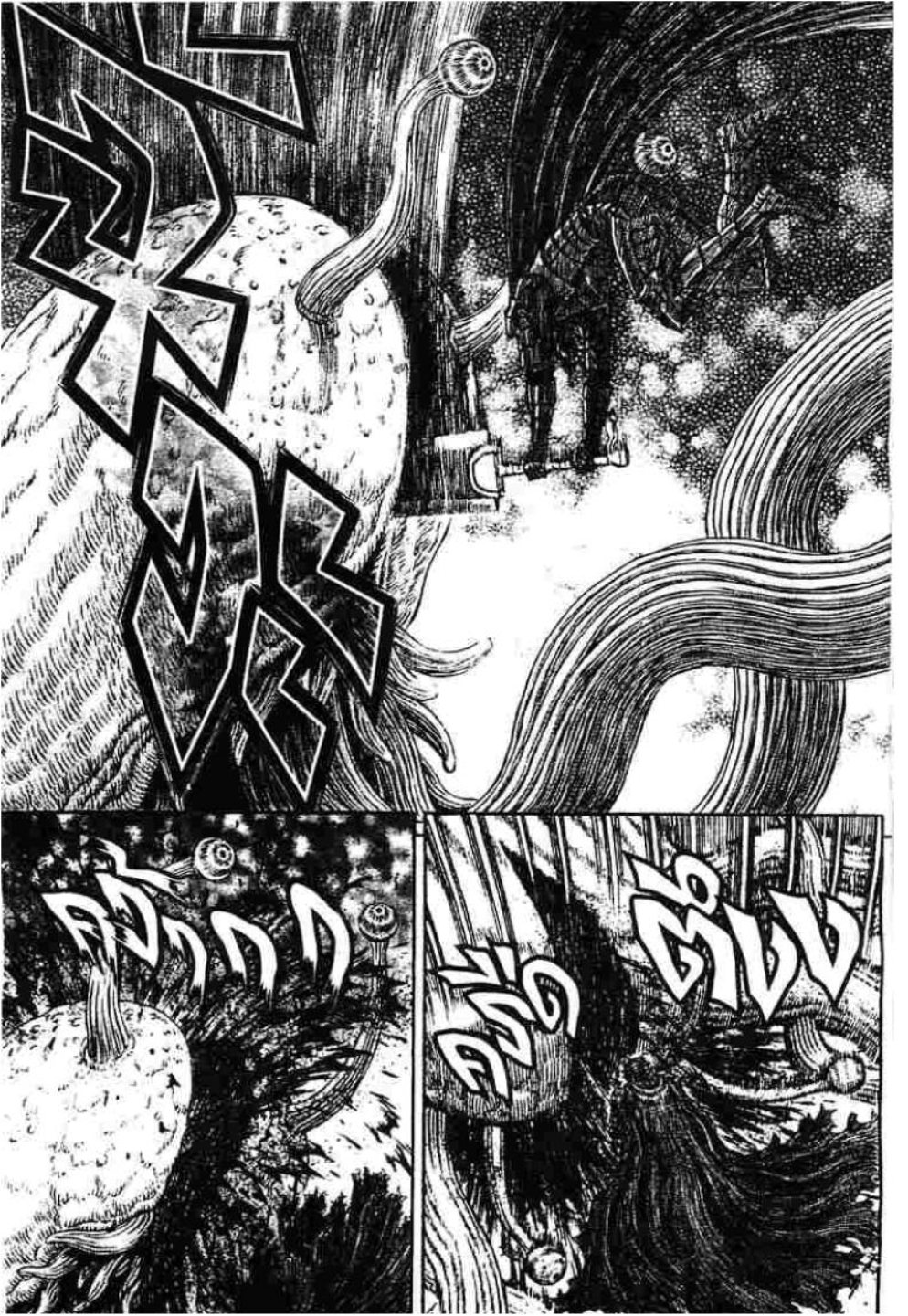 Berserk
