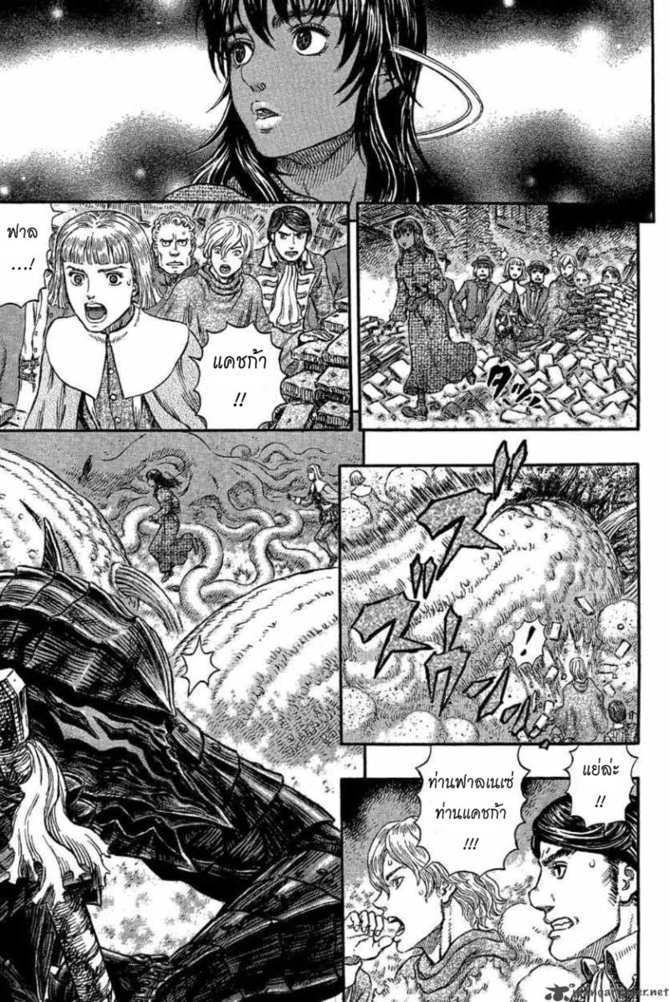 Berserk